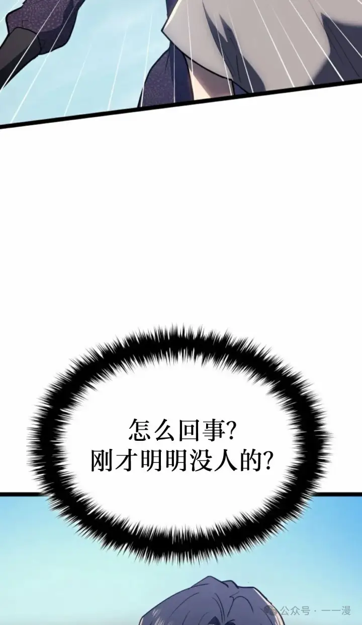 《死神漂月》第二季 第39话图32