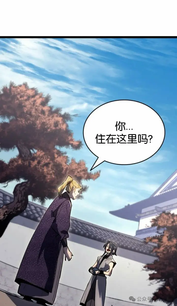 《死神漂月》第二季 第39话图34