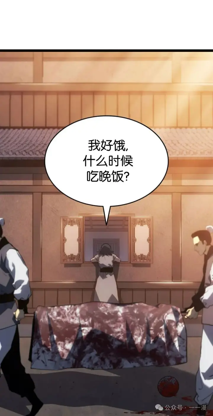 《死神漂月》第二季 第39话图45