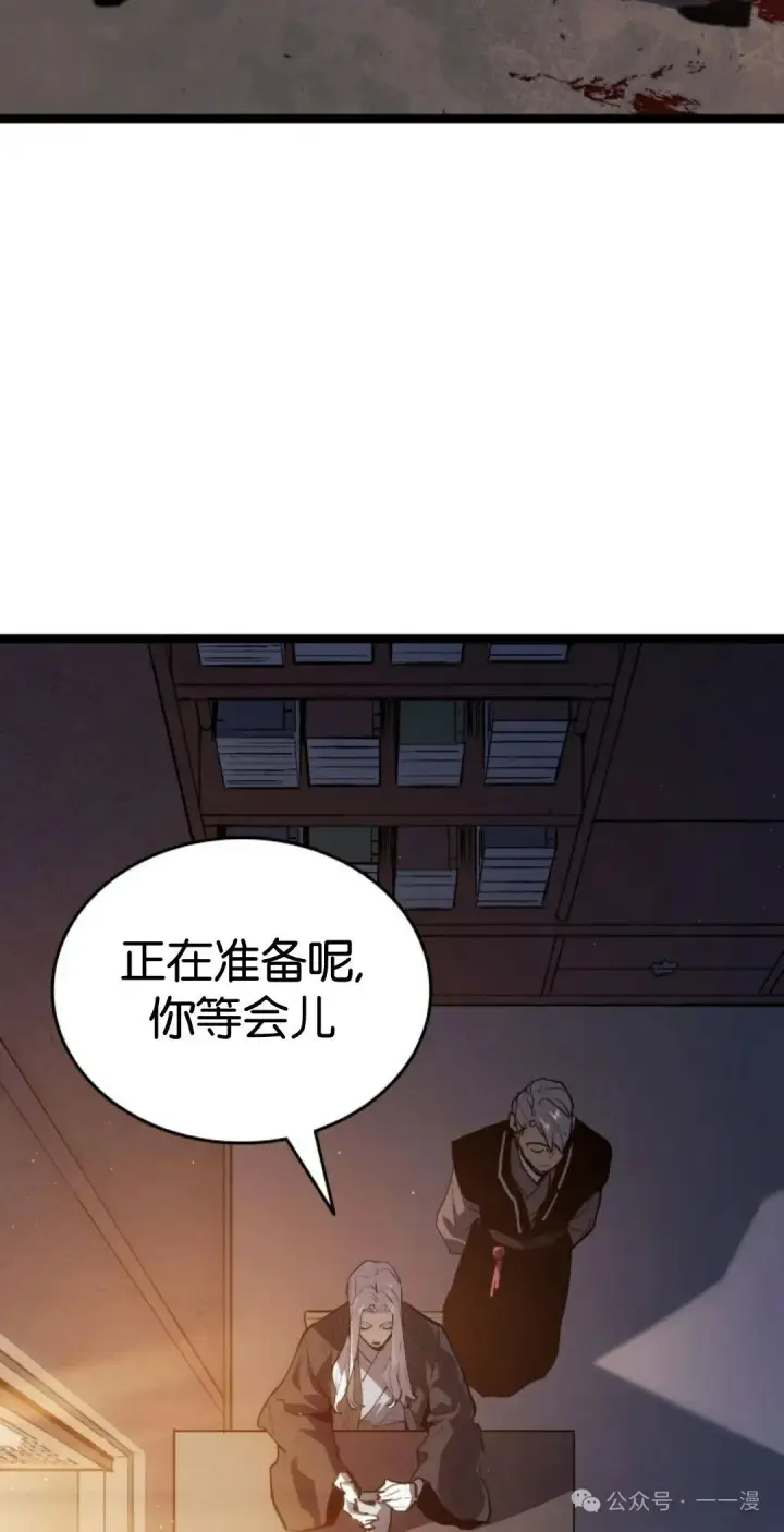 《死神漂月》第二季 第39话图46
