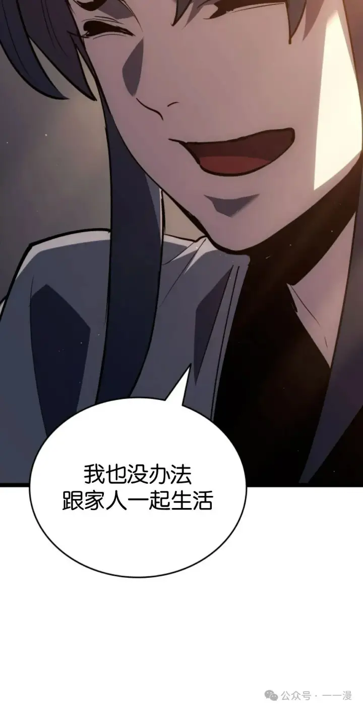 《死神漂月》第二季 第39话图50