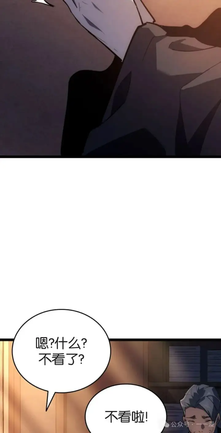 《死神漂月》第二季 第39话图56