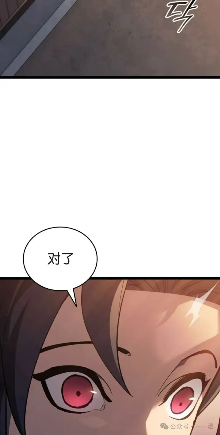 《死神漂月》第二季 第39话图63