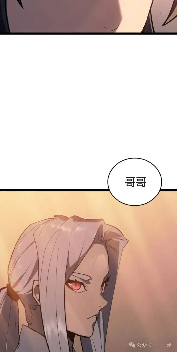 《死神漂月》第二季 第39话图64