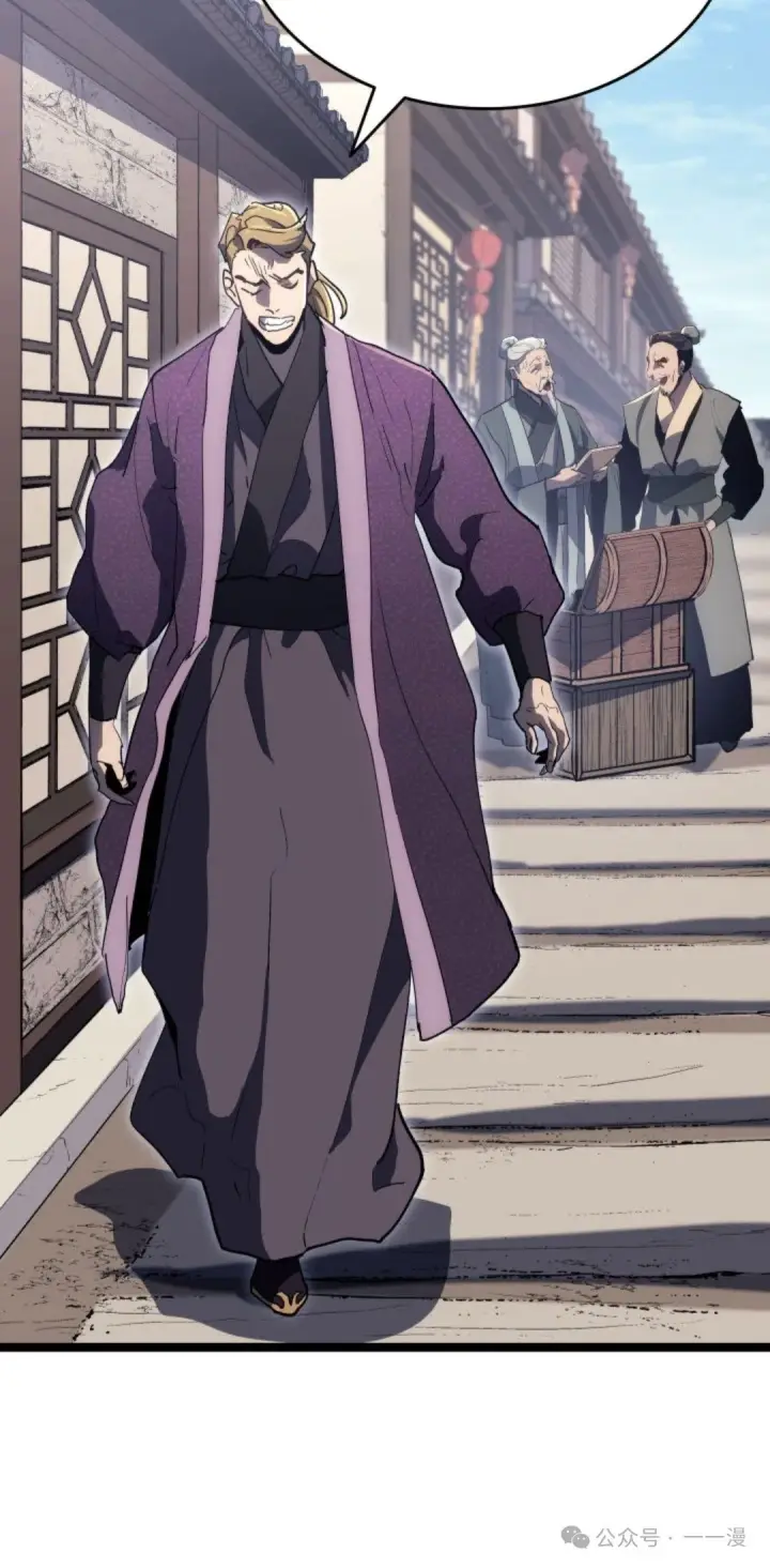 《死神漂月》第二季 第39话图9