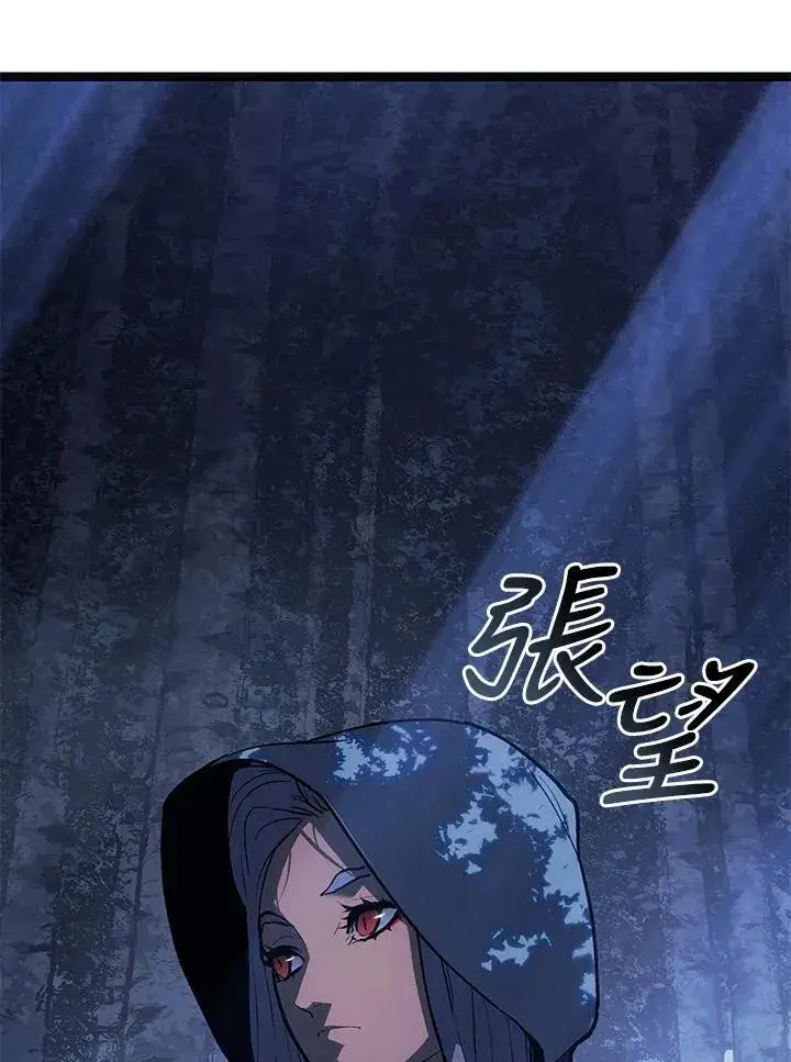 《死神漂月》第2季 第29话图121