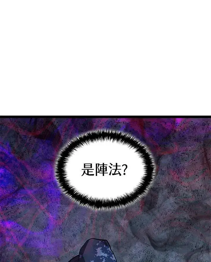 《死神漂月》第2季 第29话图127