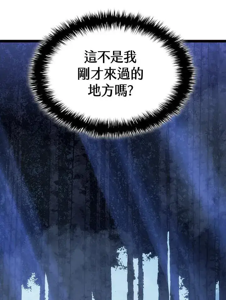 《死神漂月》第2季 第29话图135