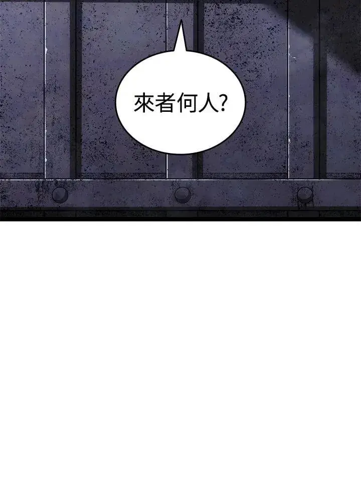 《死神漂月》第2季 第29话图16