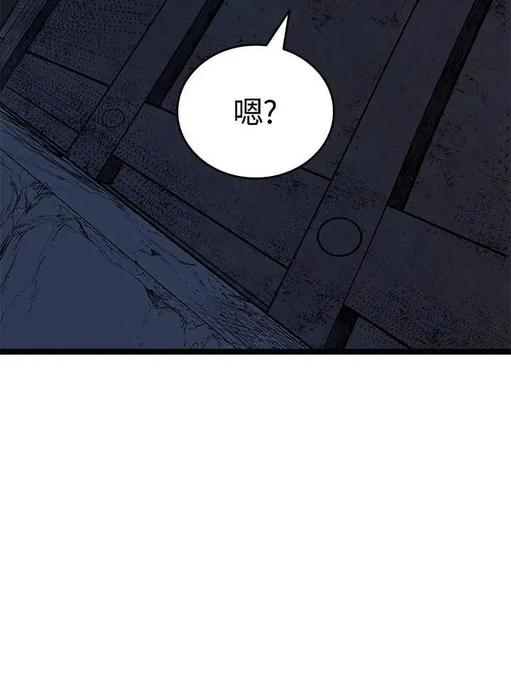 《死神漂月》第2季 第29话图18