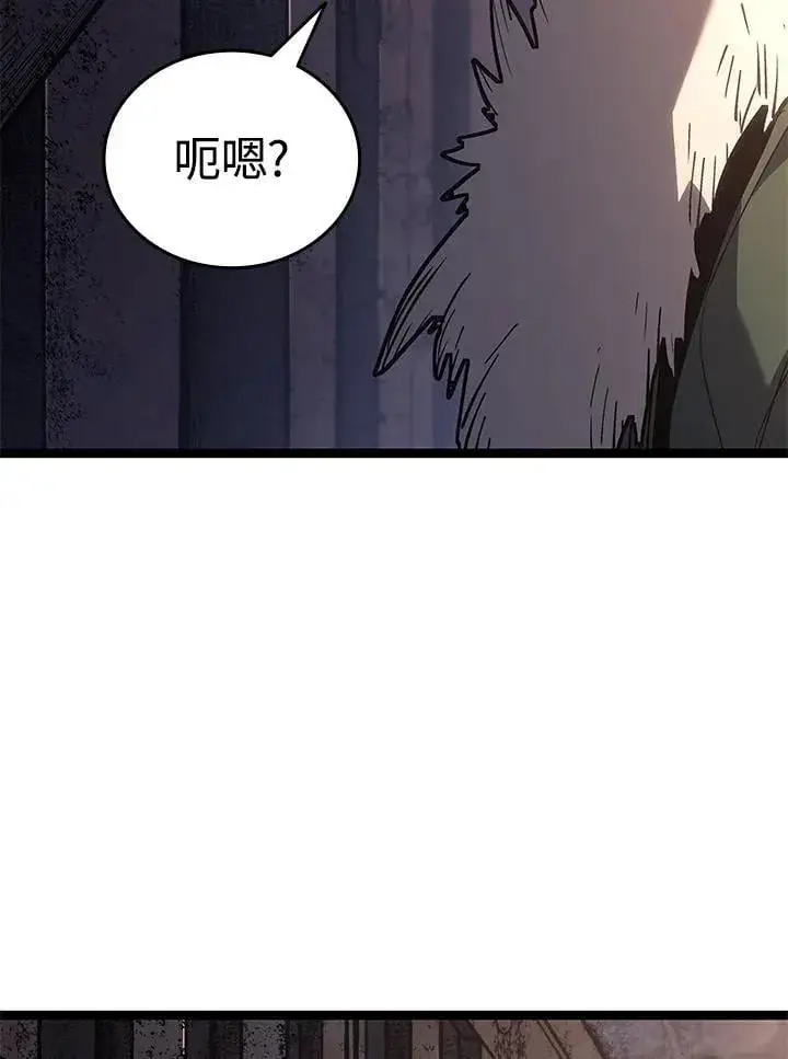 《死神漂月》第2季 第29话图20