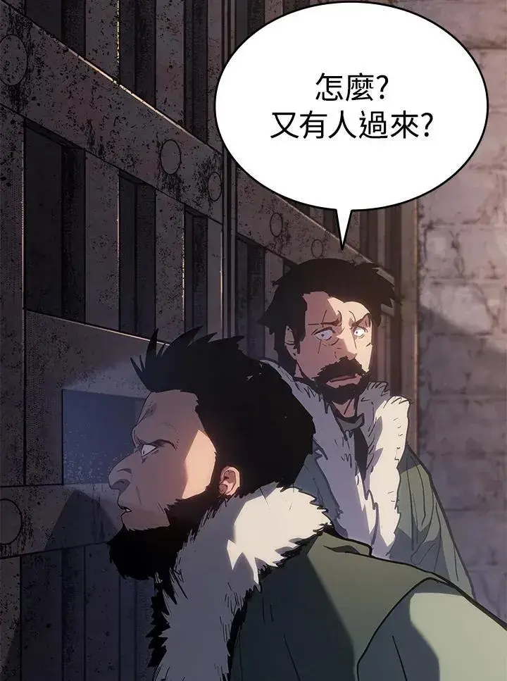 《死神漂月》第2季 第29话图21