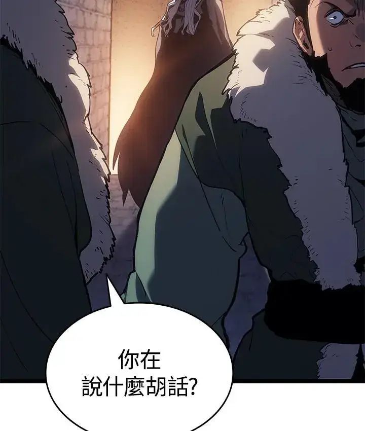 《死神漂月》第2季 第29话图24