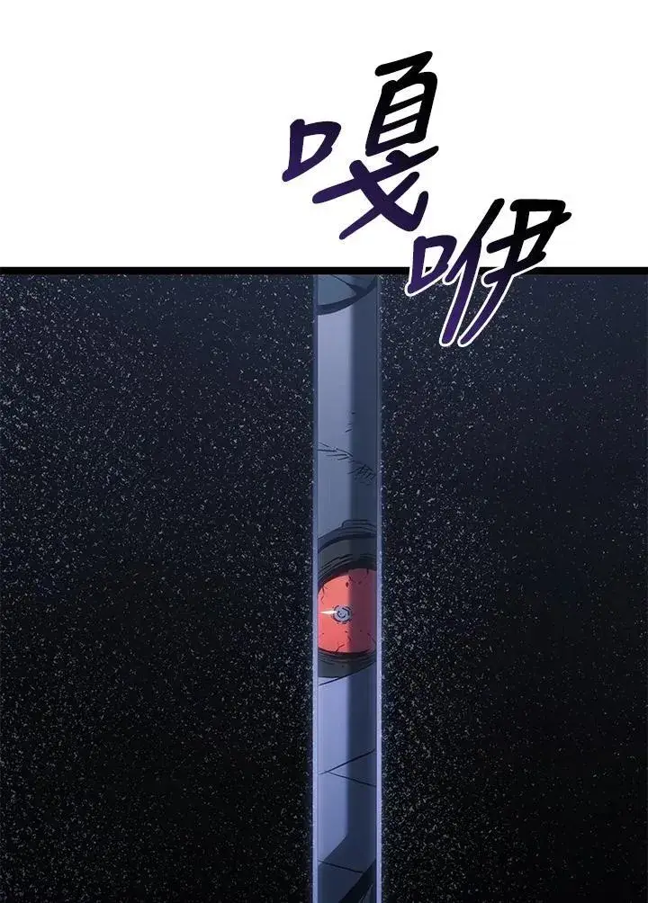 《死神漂月》第2季 第29话图28
