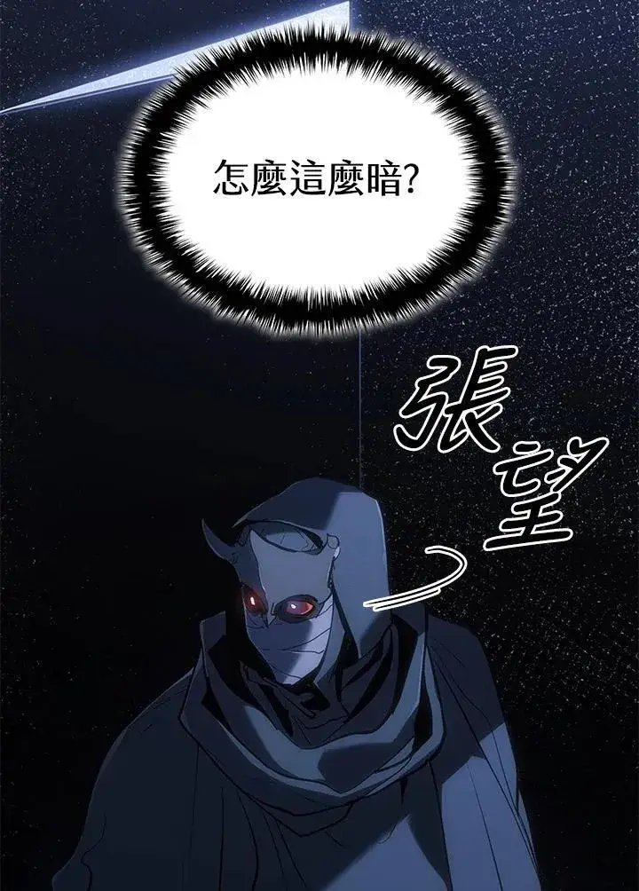 《死神漂月》第2季 第29话图32