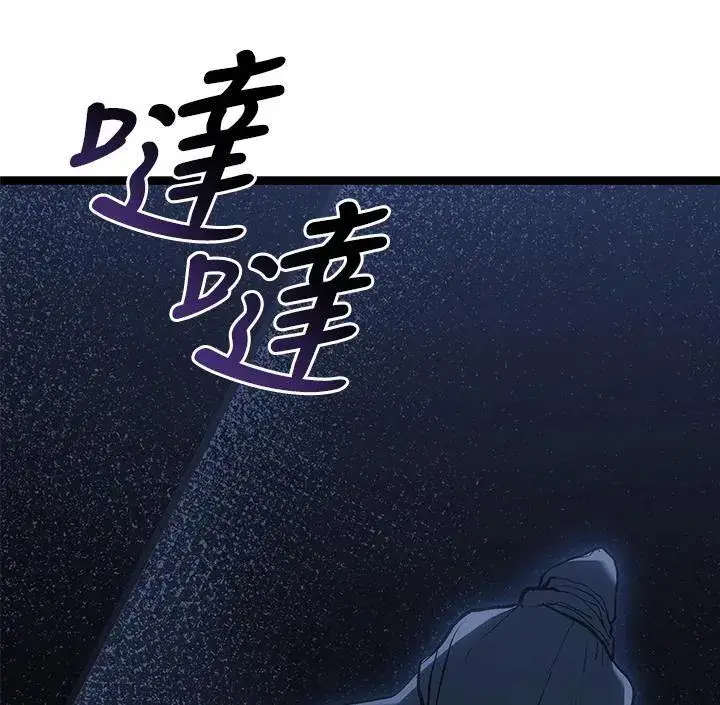 《死神漂月》第2季 第29话图34