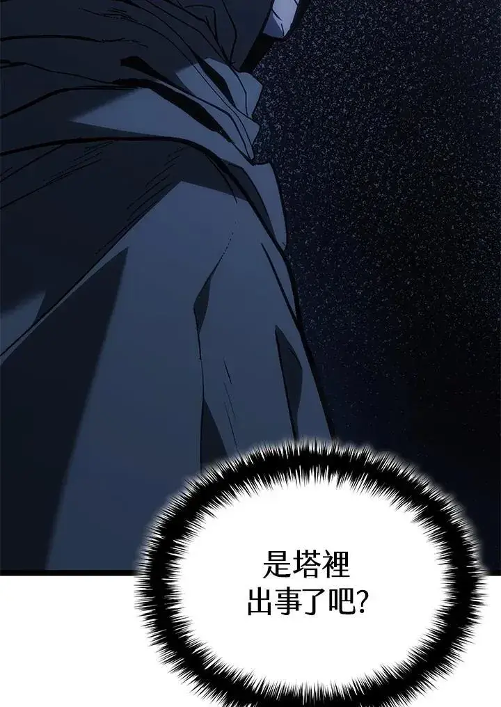 《死神漂月》第2季 第29话图38