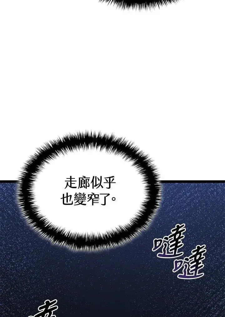 《死神漂月》第2季 第29话图39