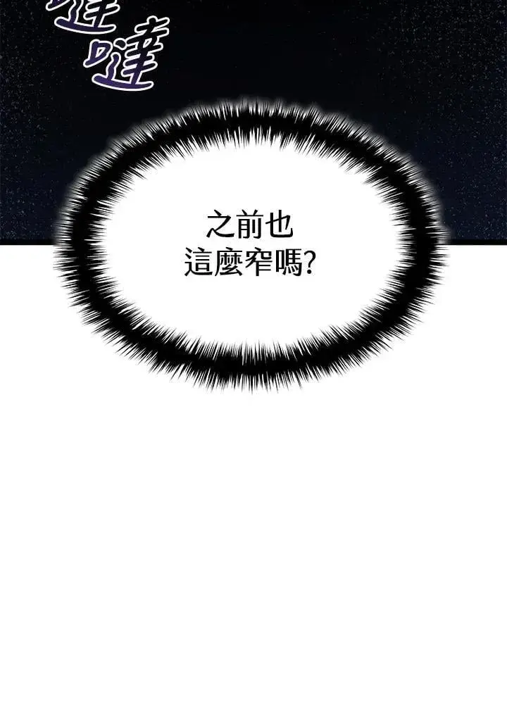 《死神漂月》第2季 第29话图41