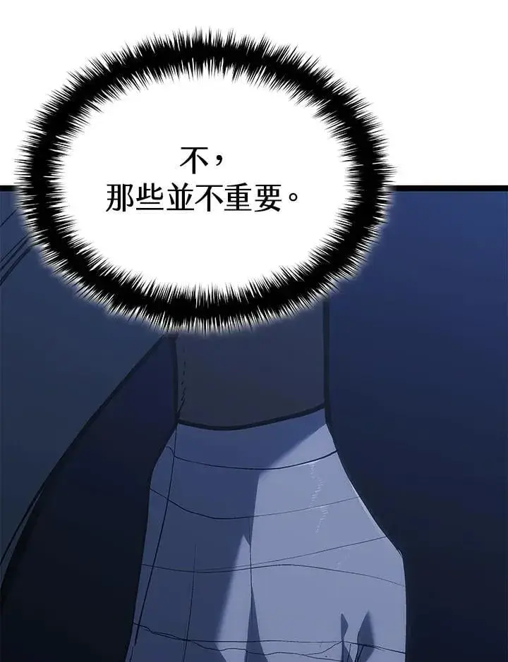 《死神漂月》第2季 第29话图42