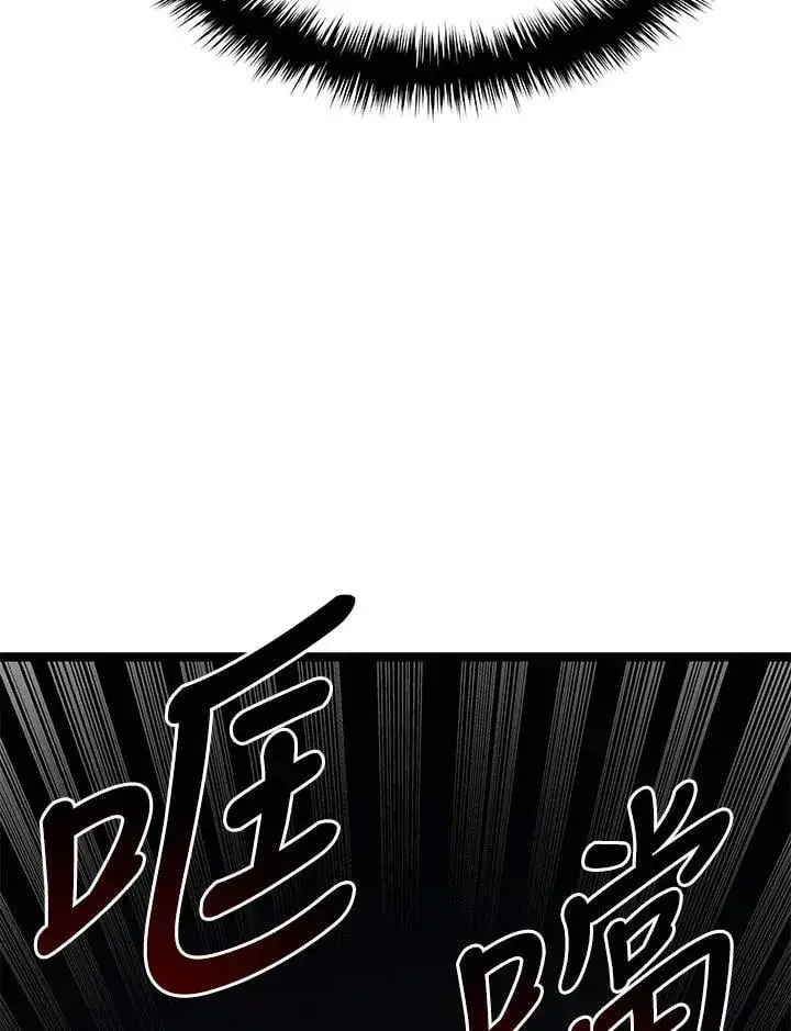 《死神漂月》第2季 第29话图44