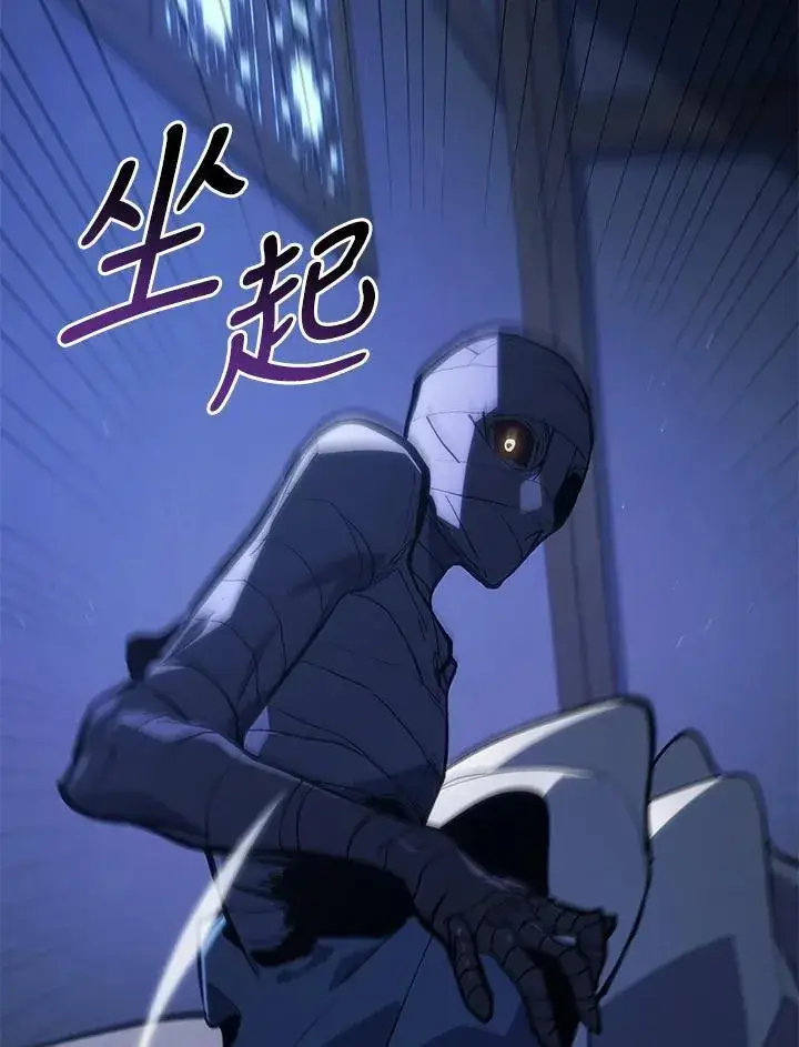 《死神漂月》第2季 第29话图5