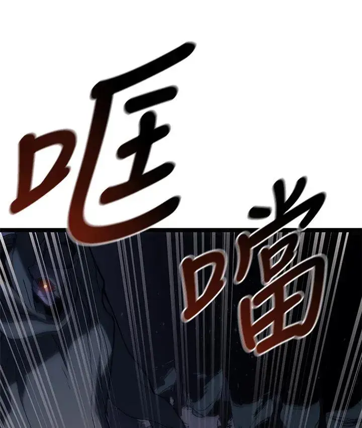 《死神漂月》第2季 第29话图53