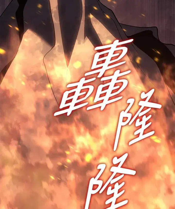 《死神漂月》第2季 第29话图63