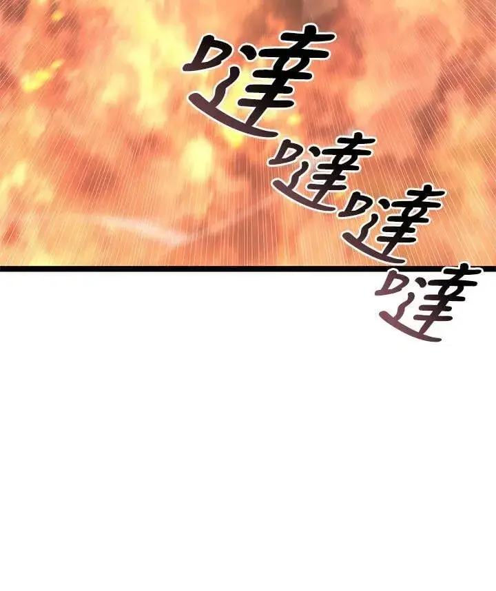 《死神漂月》第2季 第29话图66