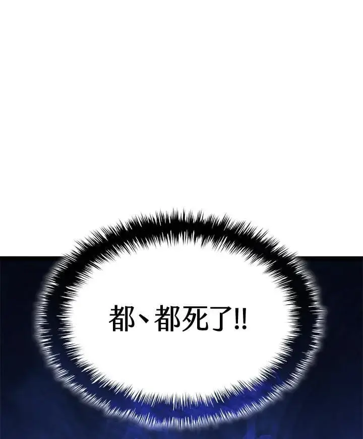 《死神漂月》第2季 第29话图70