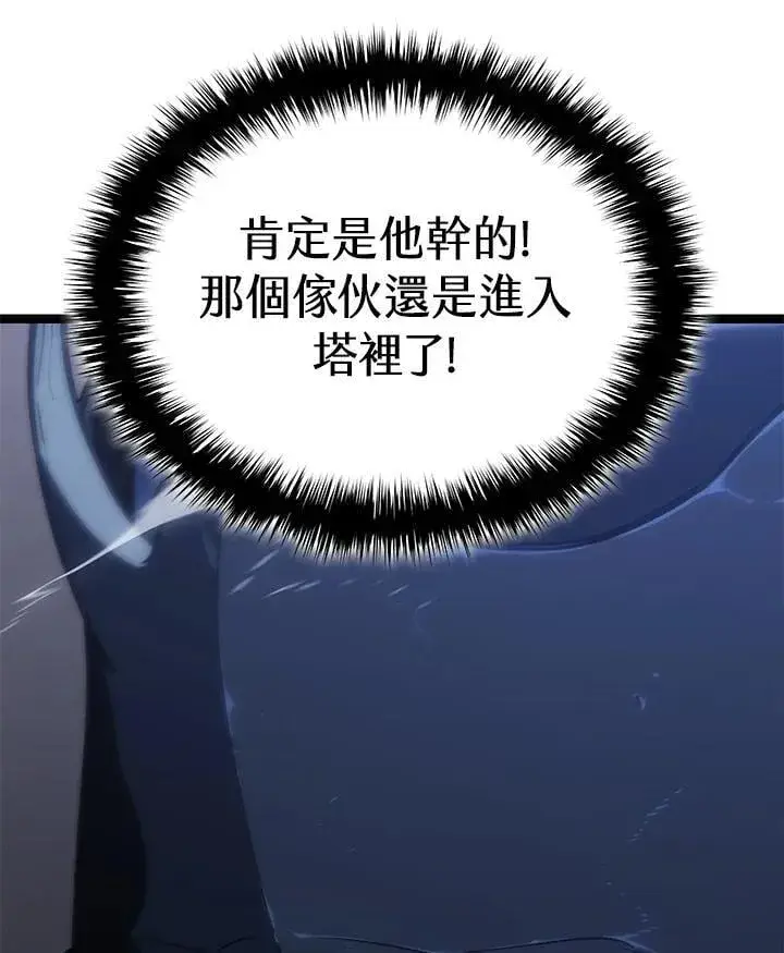 《死神漂月》第2季 第29话图73