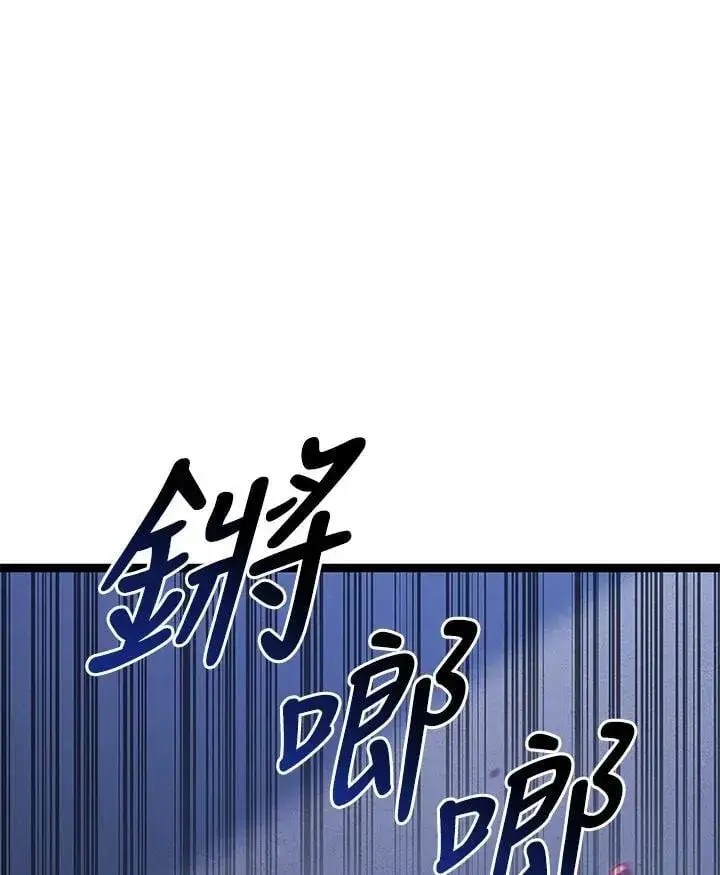 《死神漂月》第2季 第29话图76