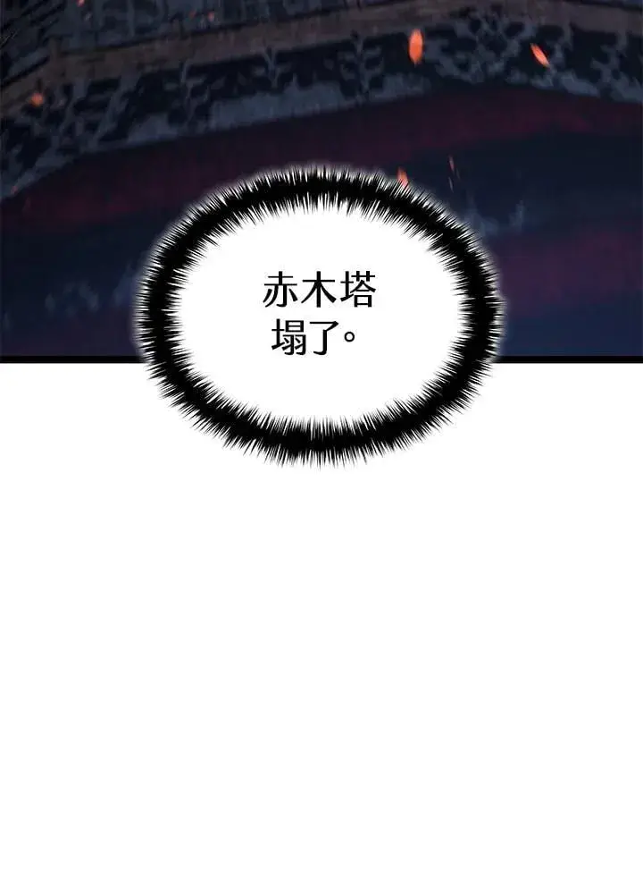 《死神漂月》第2季 第29话图88