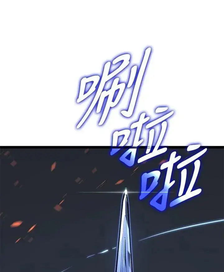 《死神漂月》第2季 第29话图92