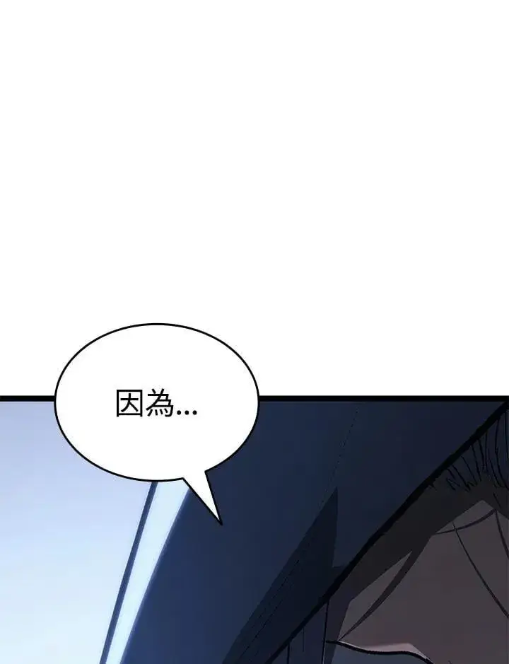 《死神漂月》第2季 第30话图126