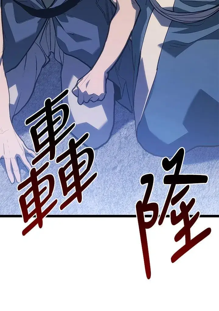 《死神漂月》第2季 第30话图130