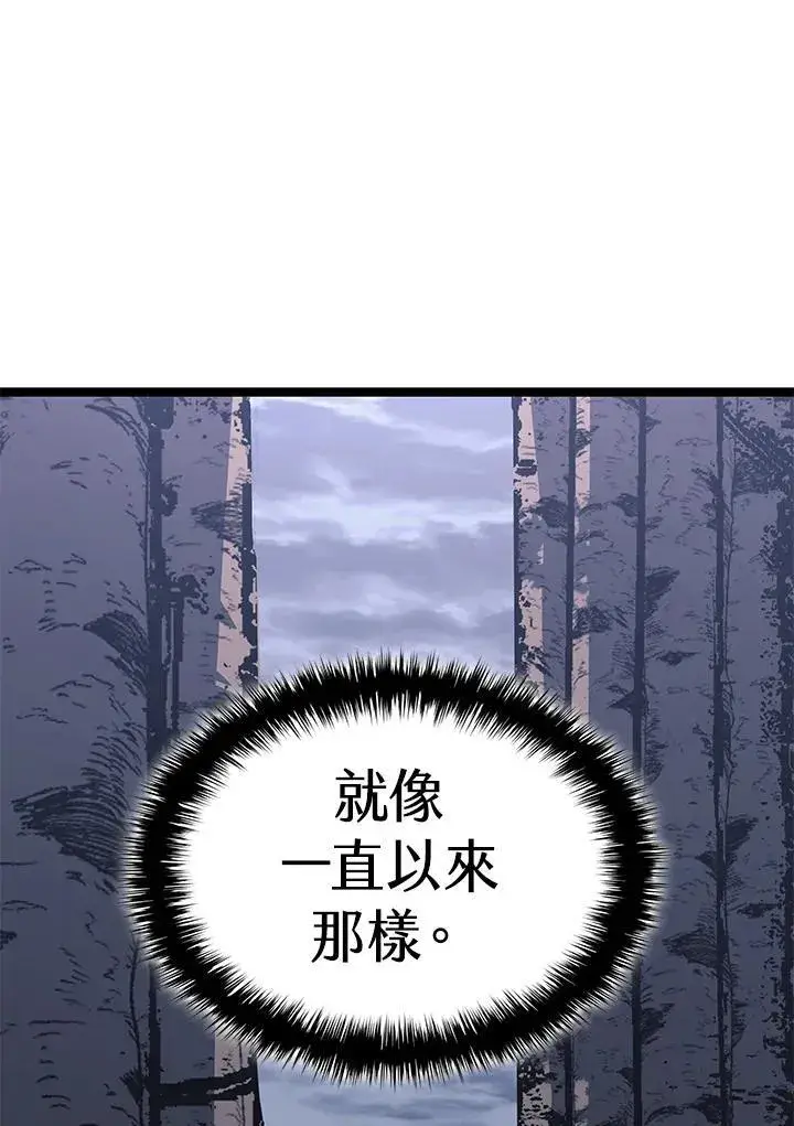 《死神漂月》第2季 第30话图16
