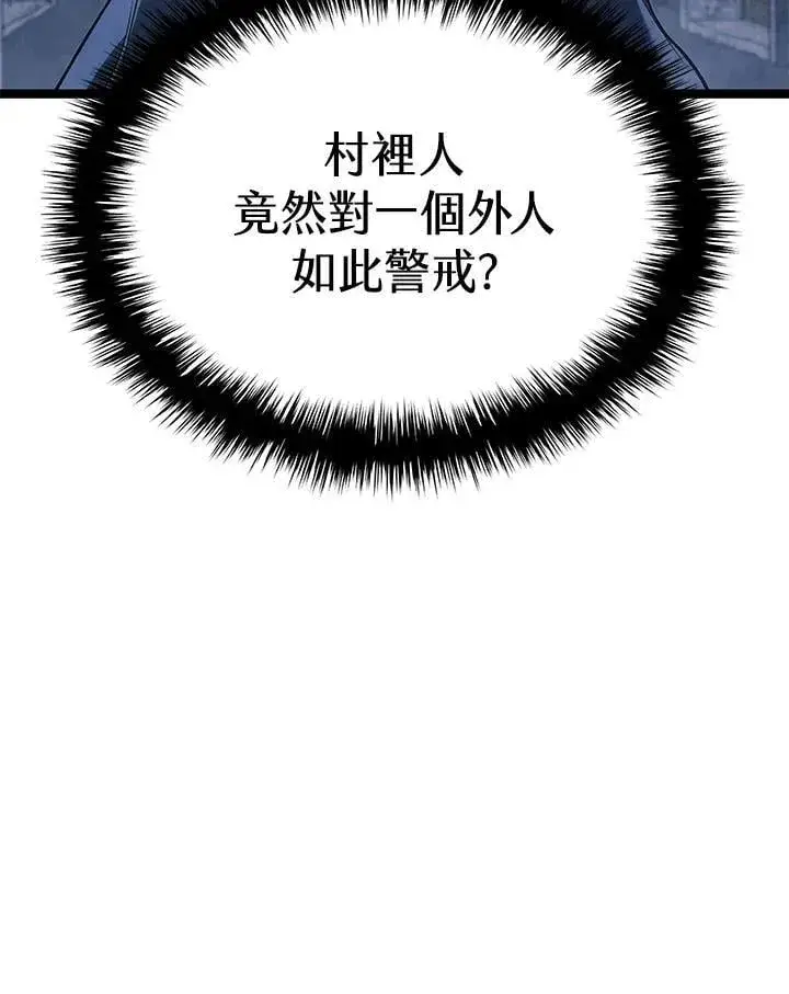 《死神漂月》第2季 第30话图28