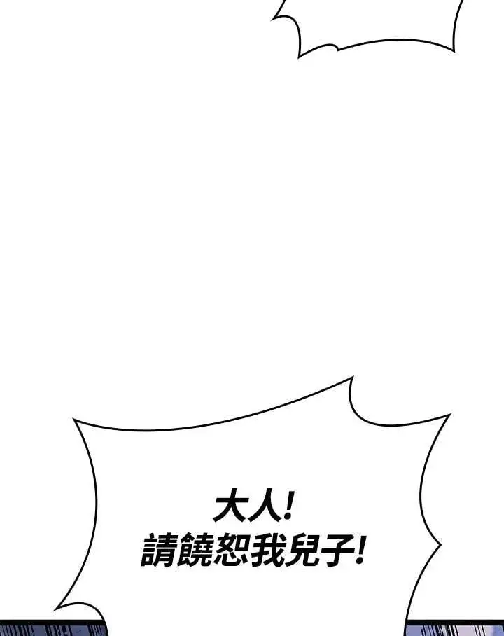 《死神漂月》第2季 第30话图40