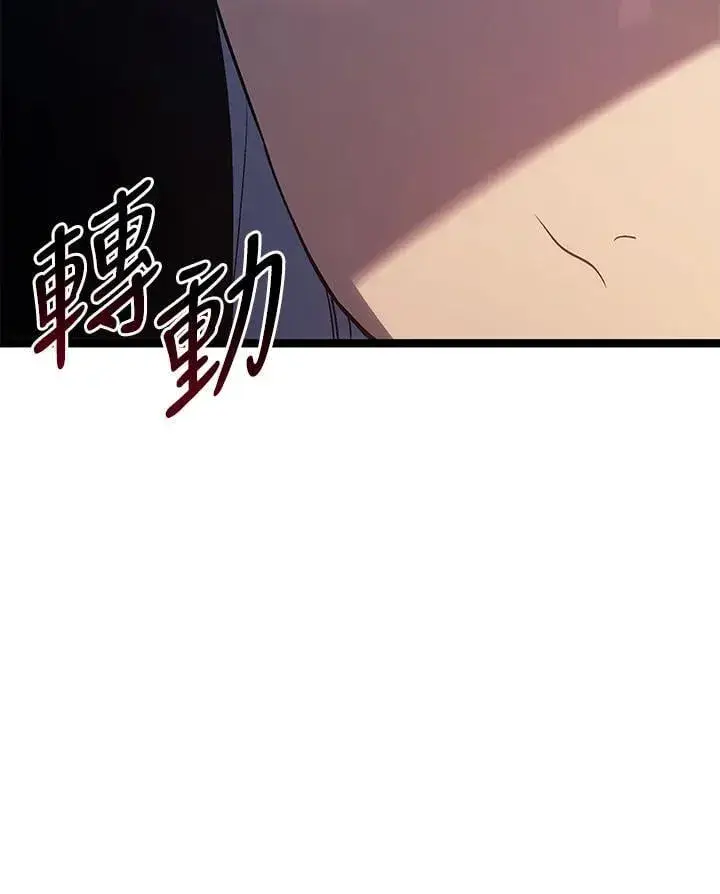 《死神漂月》第2季 第30话图48