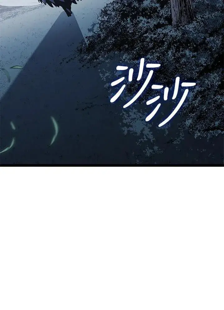 《死神漂月》第2季 第30话图6
