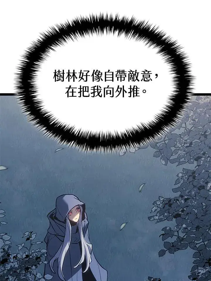 《死神漂月》第2季 第30话图7