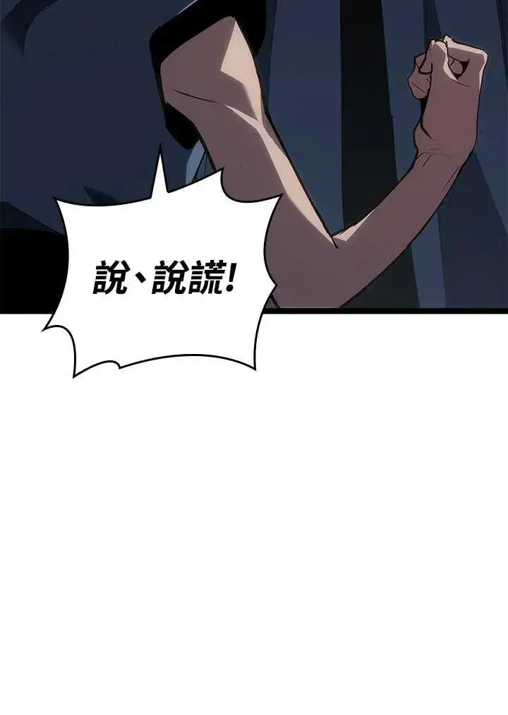 《死神漂月》第2季 第30话图71