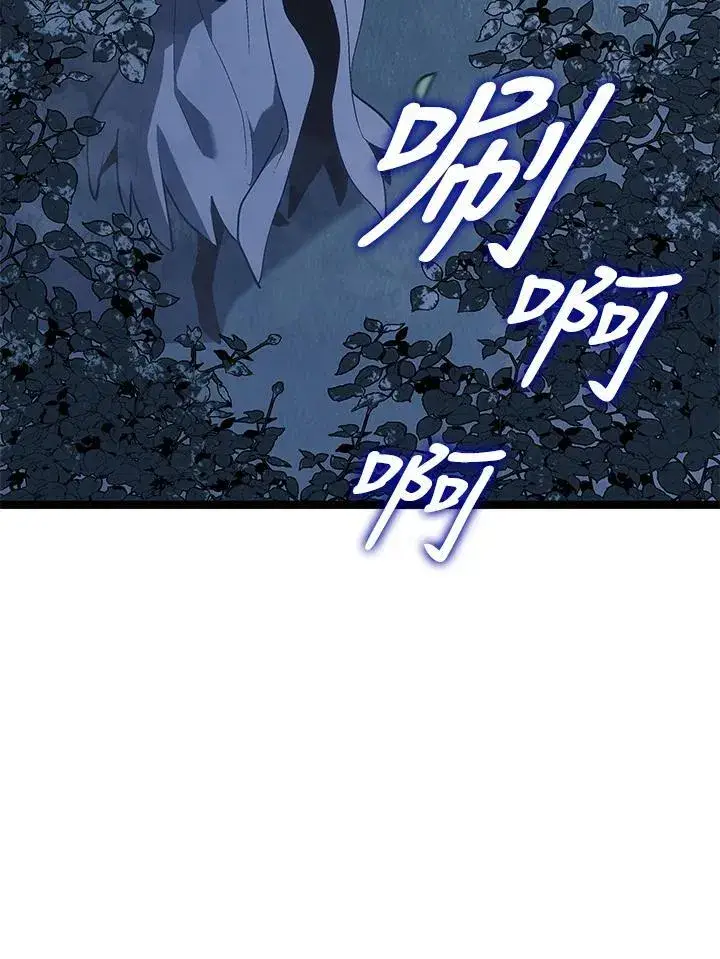 《死神漂月》第2季 第30话图8