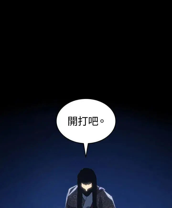《死神漂月》第2季 第30话图98