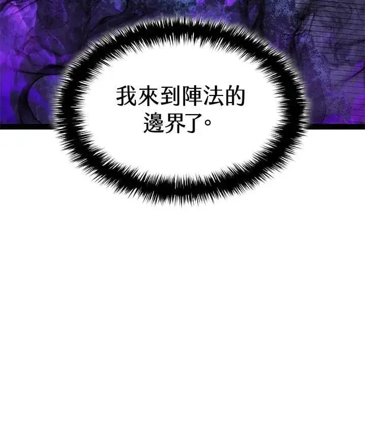 《死神漂月》第2季 第31话图113