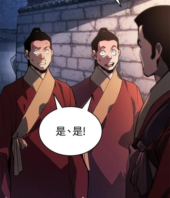 《死神漂月》第2季 第31话图128