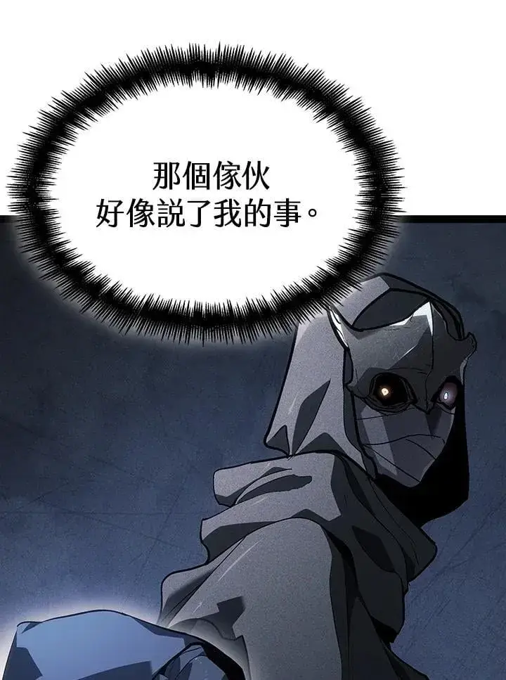 《死神漂月》第2季 第31话图130