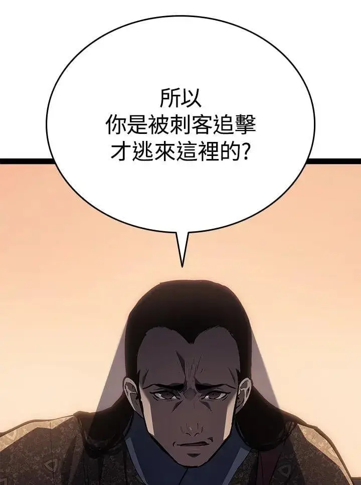 《死神漂月》第2季 第31话图136