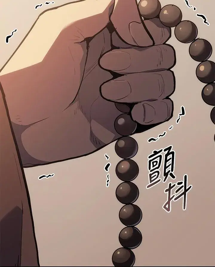 《死神漂月》第2季 第31话图143